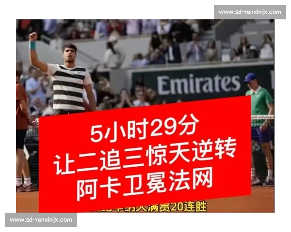 阿卡卫冕女王杯创纪录，半决赛横扫福基纳强势晋级