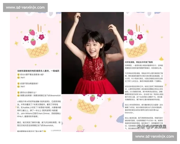 尔冬升女友晒 9 岁女儿近照:萌娃从容应对粉丝,“片场暴君” 变身慈父 尔冬升女友晒 9 岁女儿近照:萌娃从容应对粉丝,“片场暴君” 变身慈父