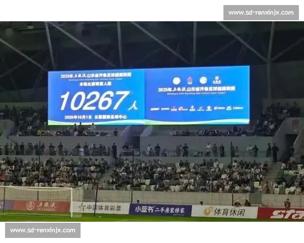 鲁超赛场兄弟情：临沂球迷喊话暖日照