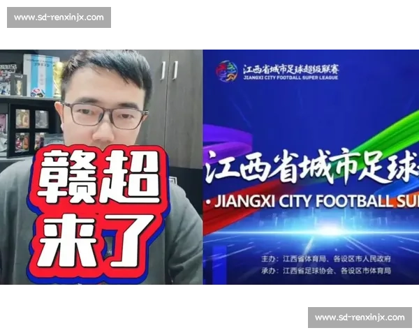 铁轨与绿茵的双重奏:火车副司机的 “赣超” 冲锋路